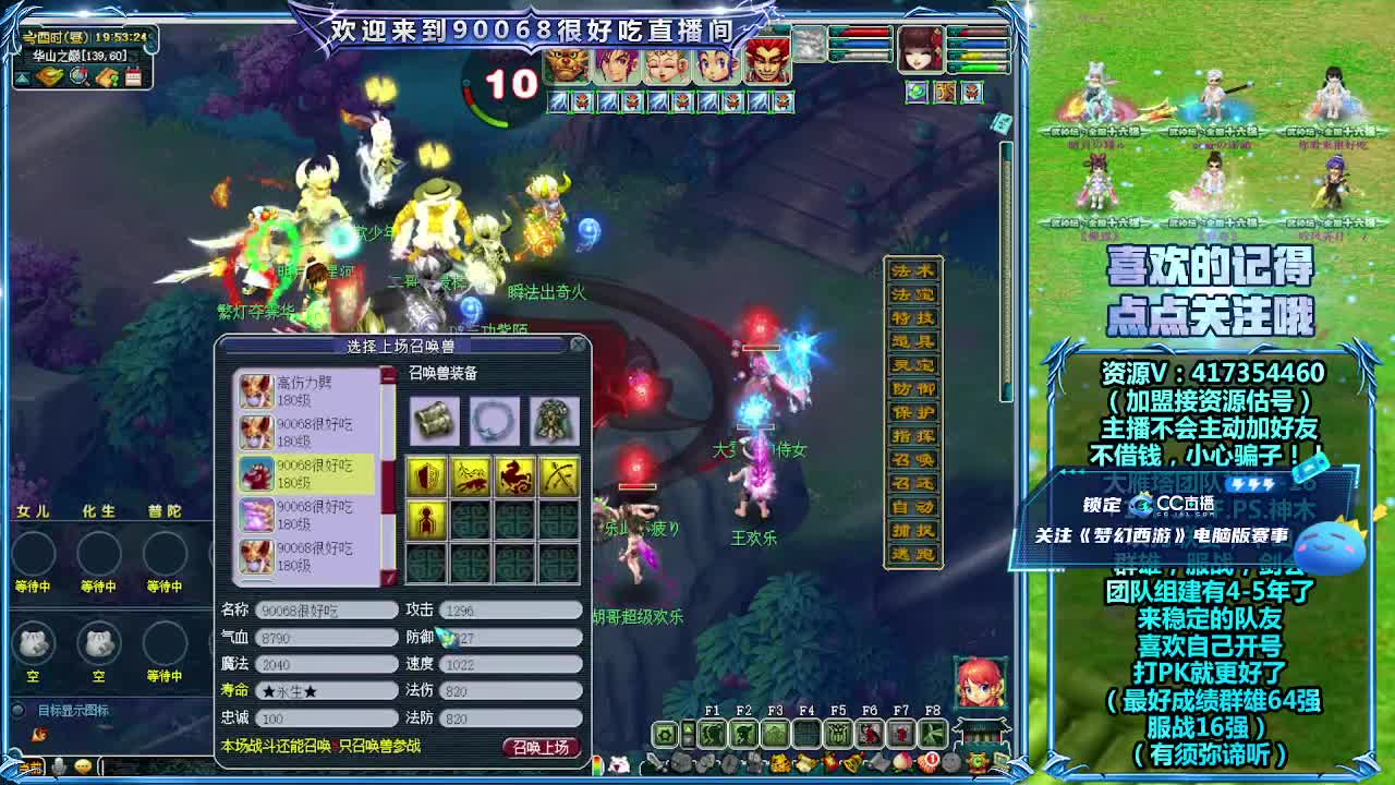 第一视角华山！ 第8段