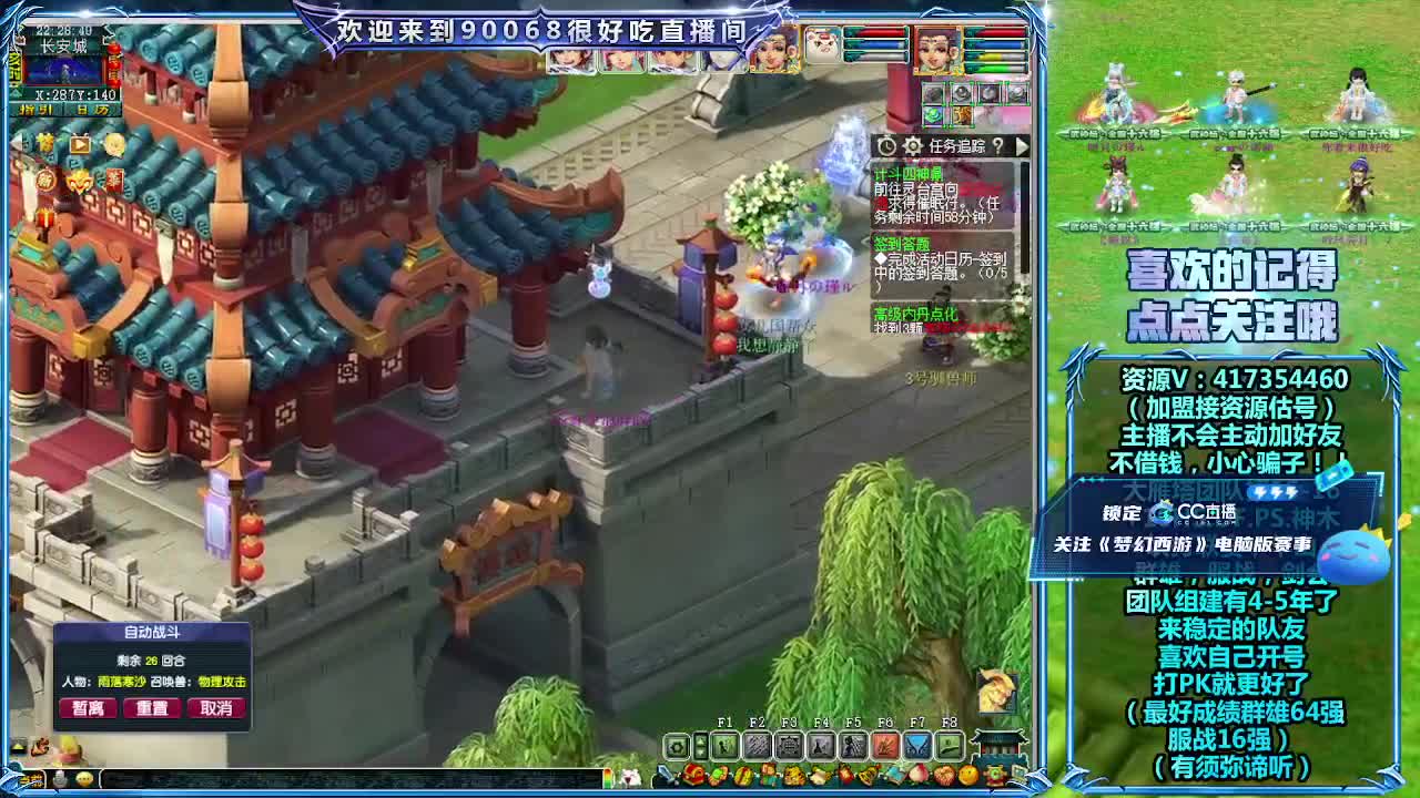 第一视角华山！ 第13段