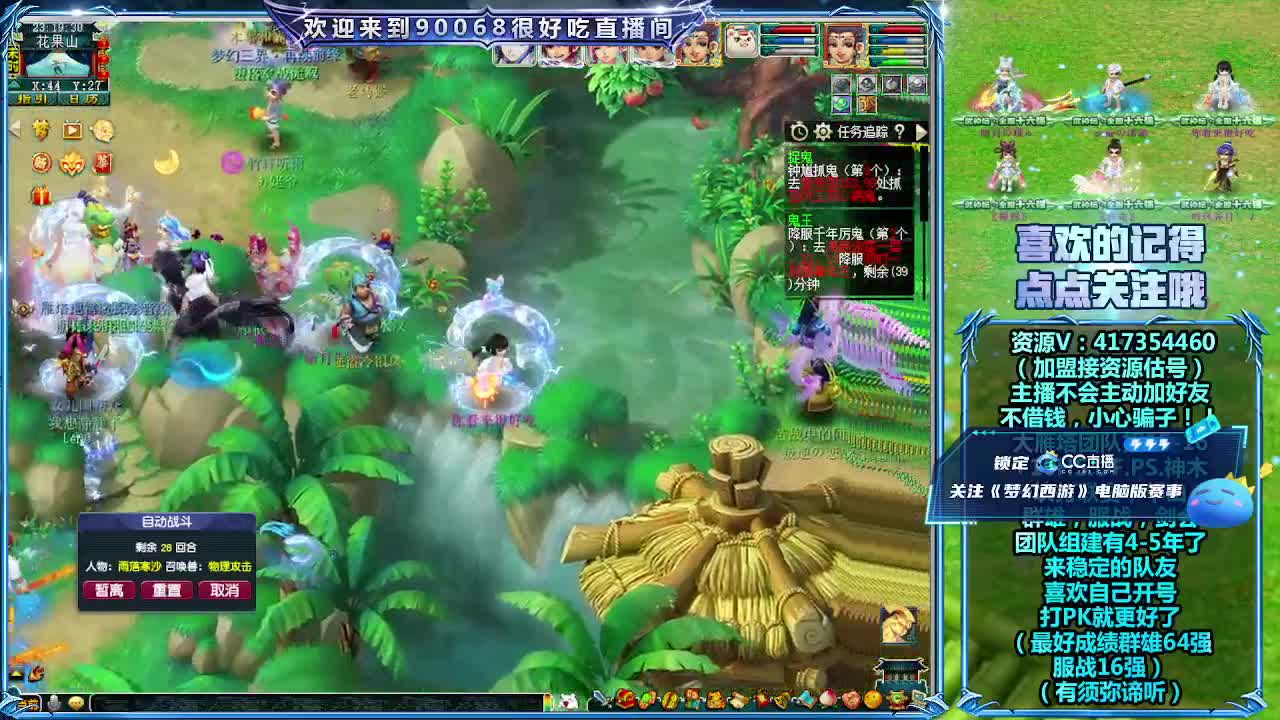 第一视角华山！ 第15段