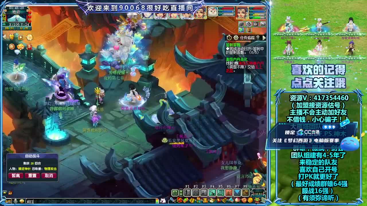 第一视角华山！ 第20段