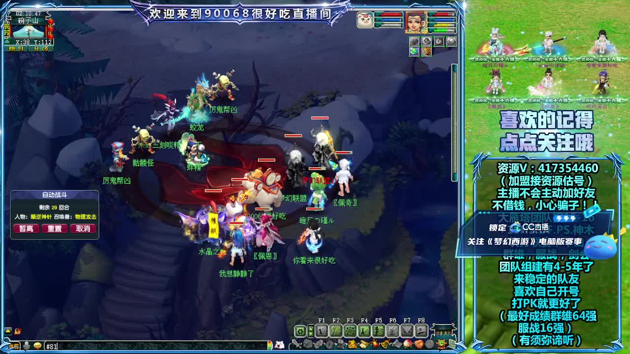 第一视角华山！ 第21段