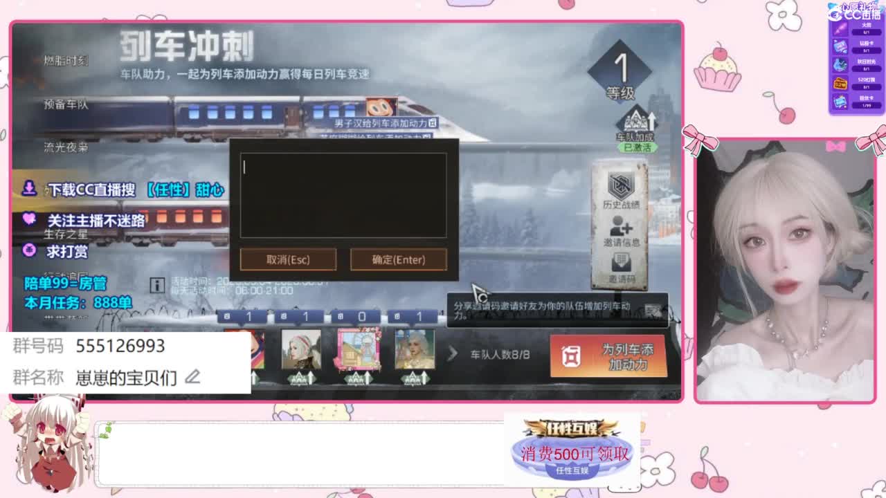 今天更新了 第1段