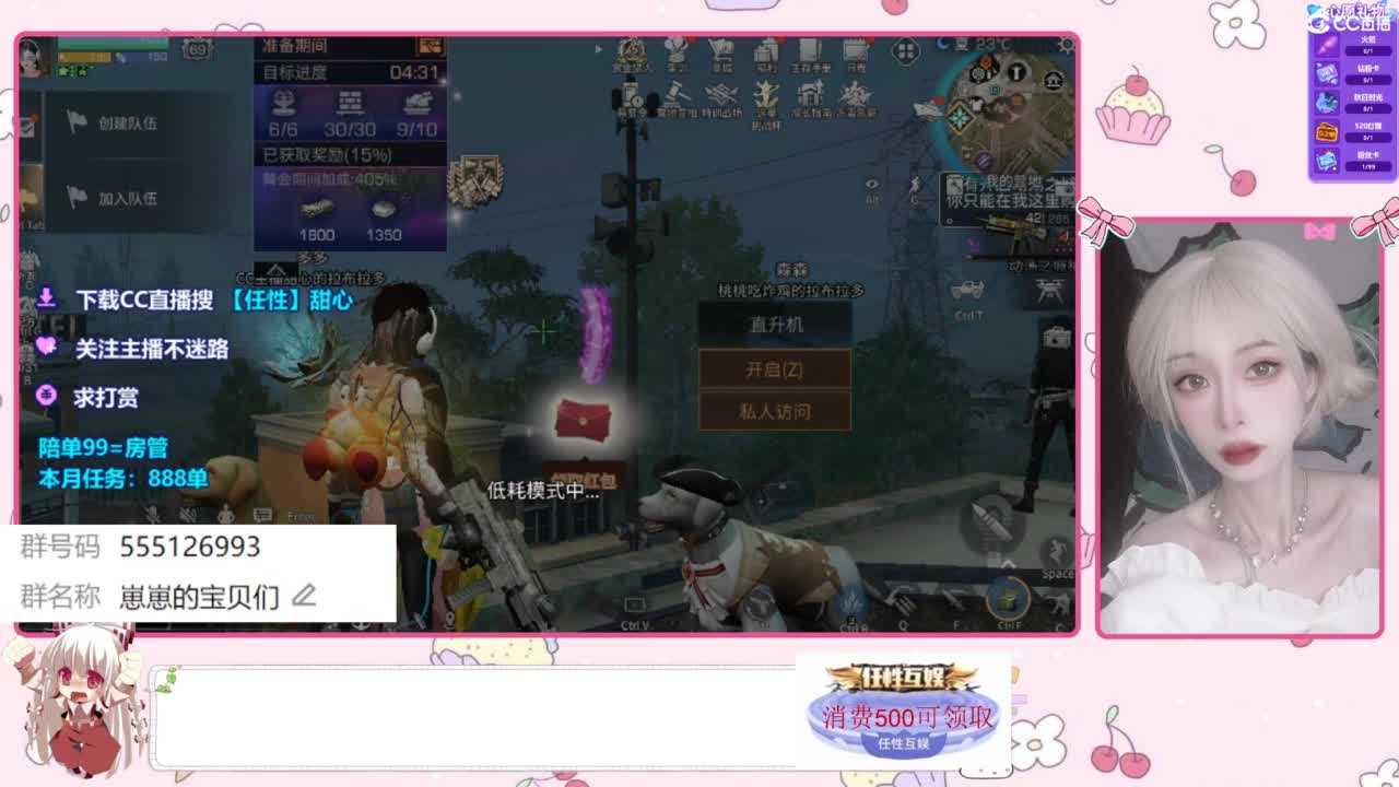 今天更新了 第2段