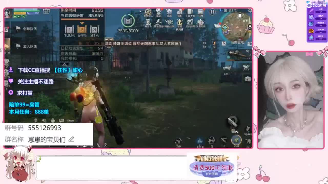 今天更新了 第4段