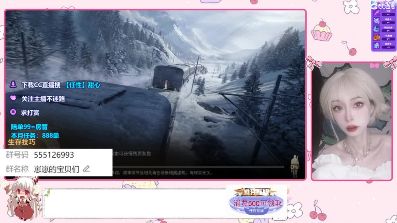 今天更新了 第7段