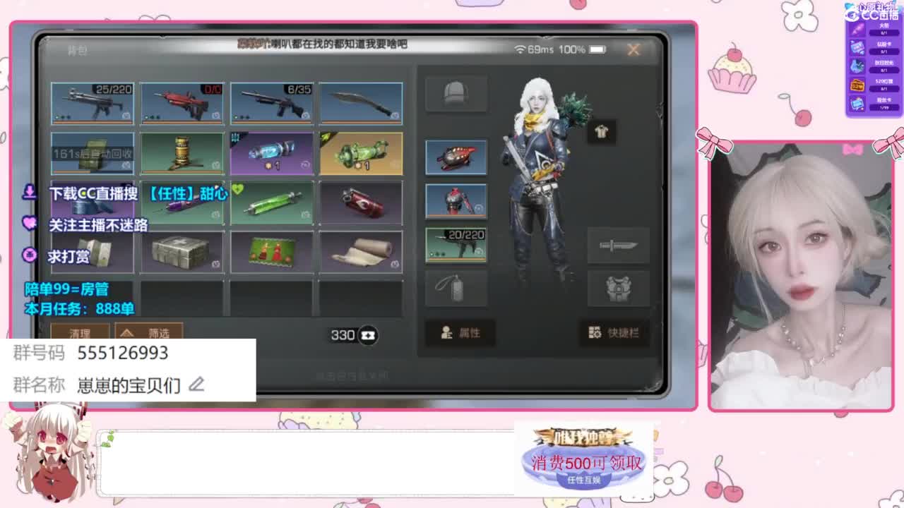 今天更新了 第10段