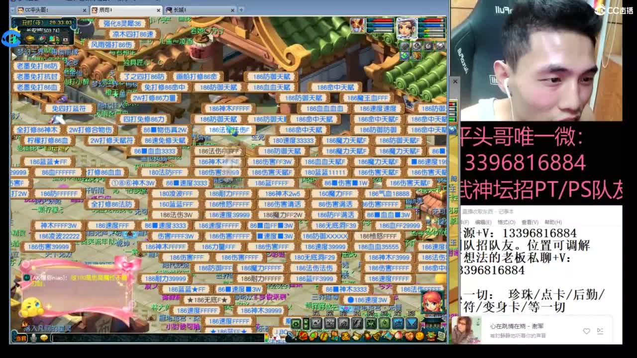 生死看淡不服就干 第1段