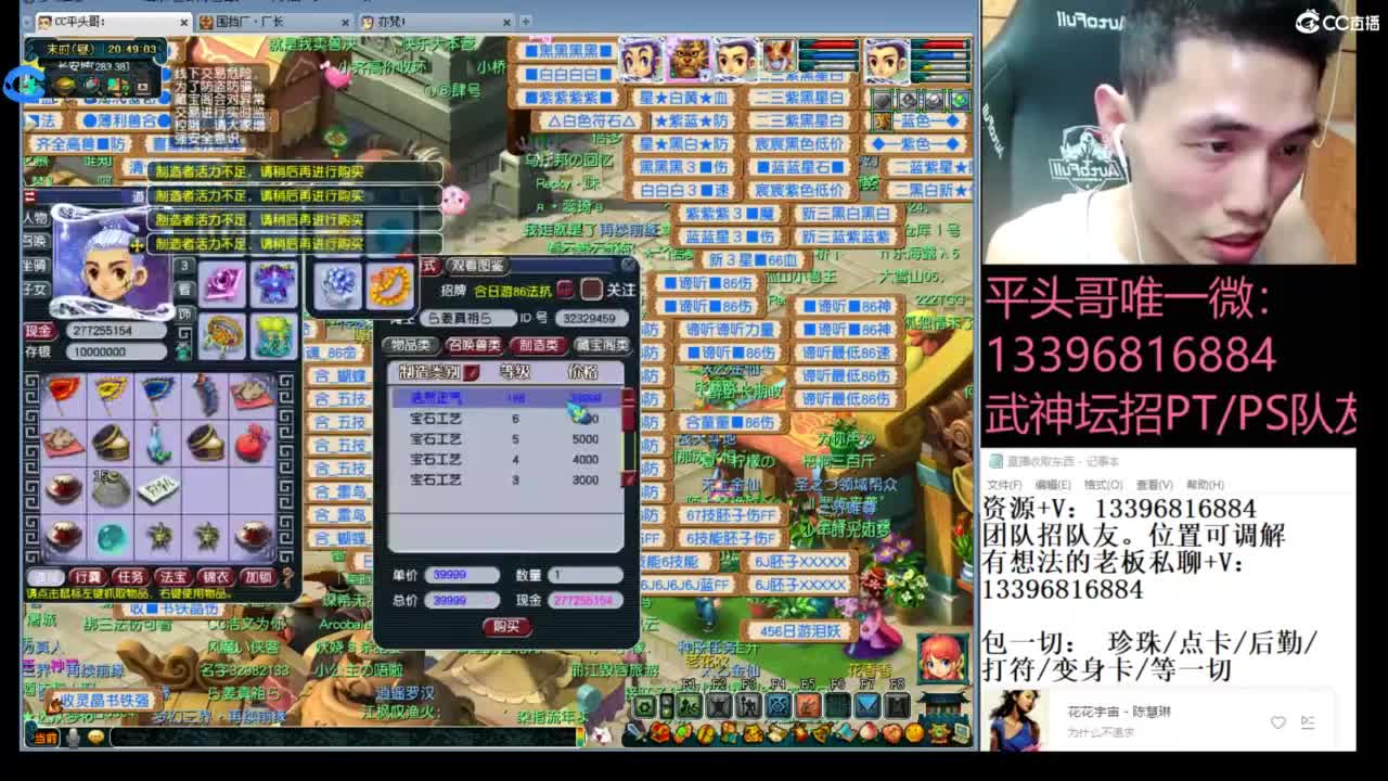 生死看淡不服就干 第2段