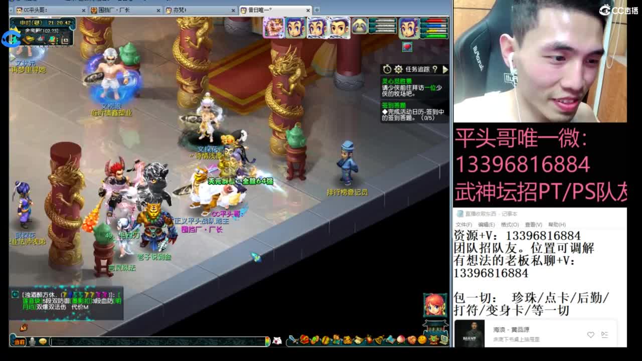 生死看淡不服就干 第3段