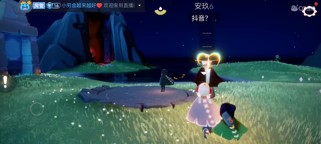 晚间悠闲光遇 第1段
