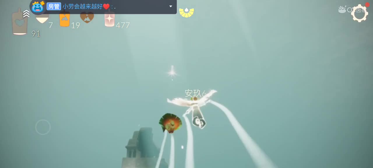 晚间悠闲光遇 第2段