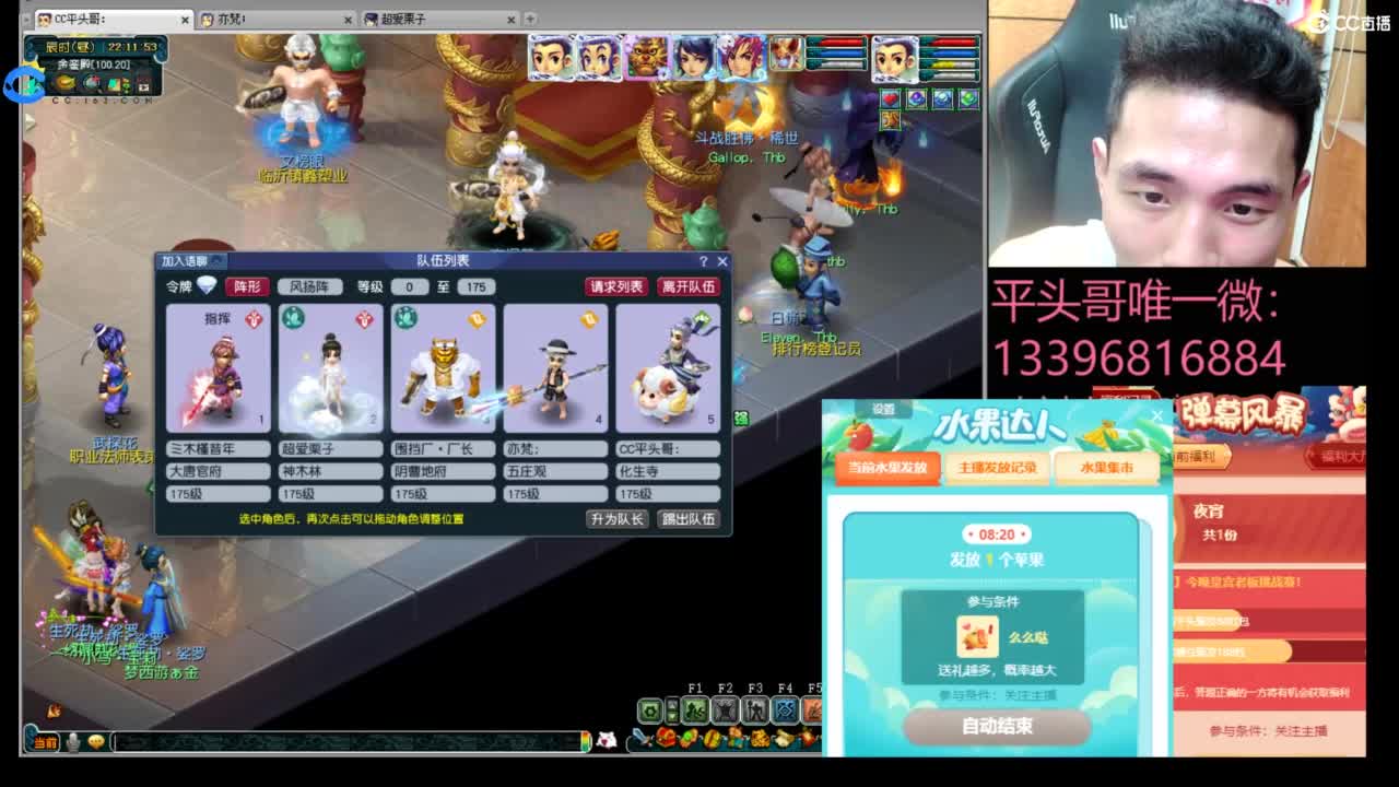 生死看淡不服就干 第5段