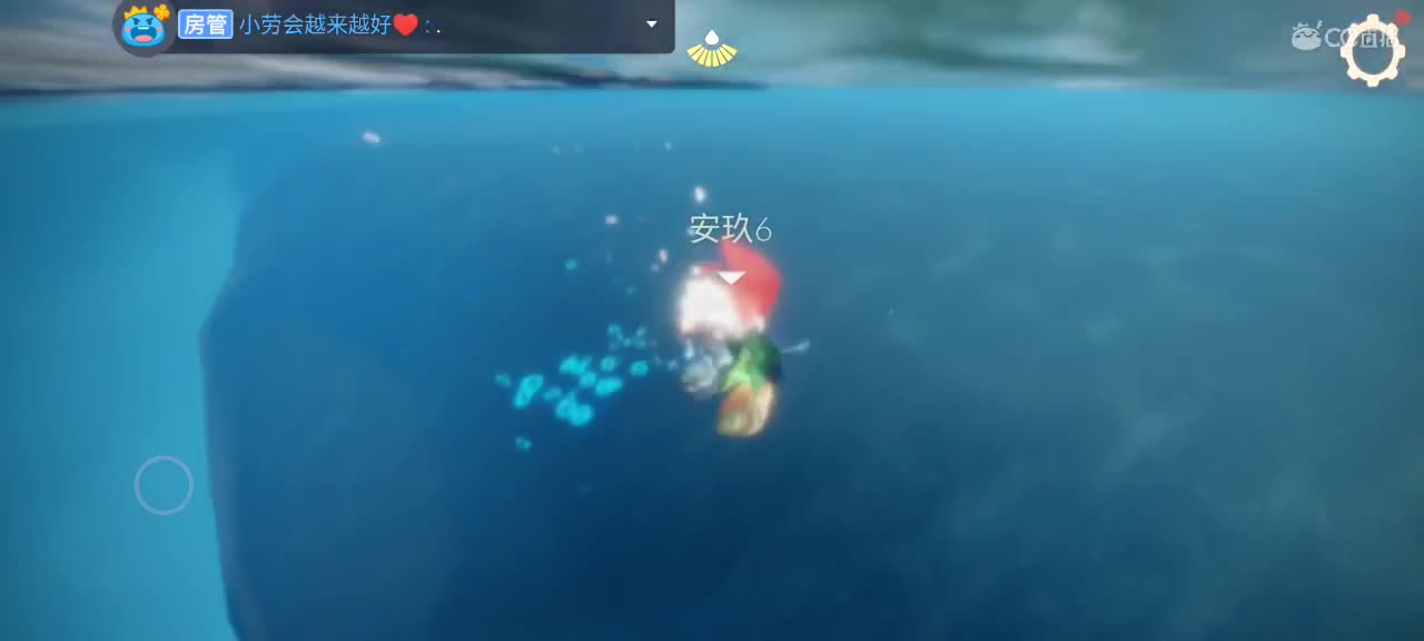 晚间悠闲光遇 第4段