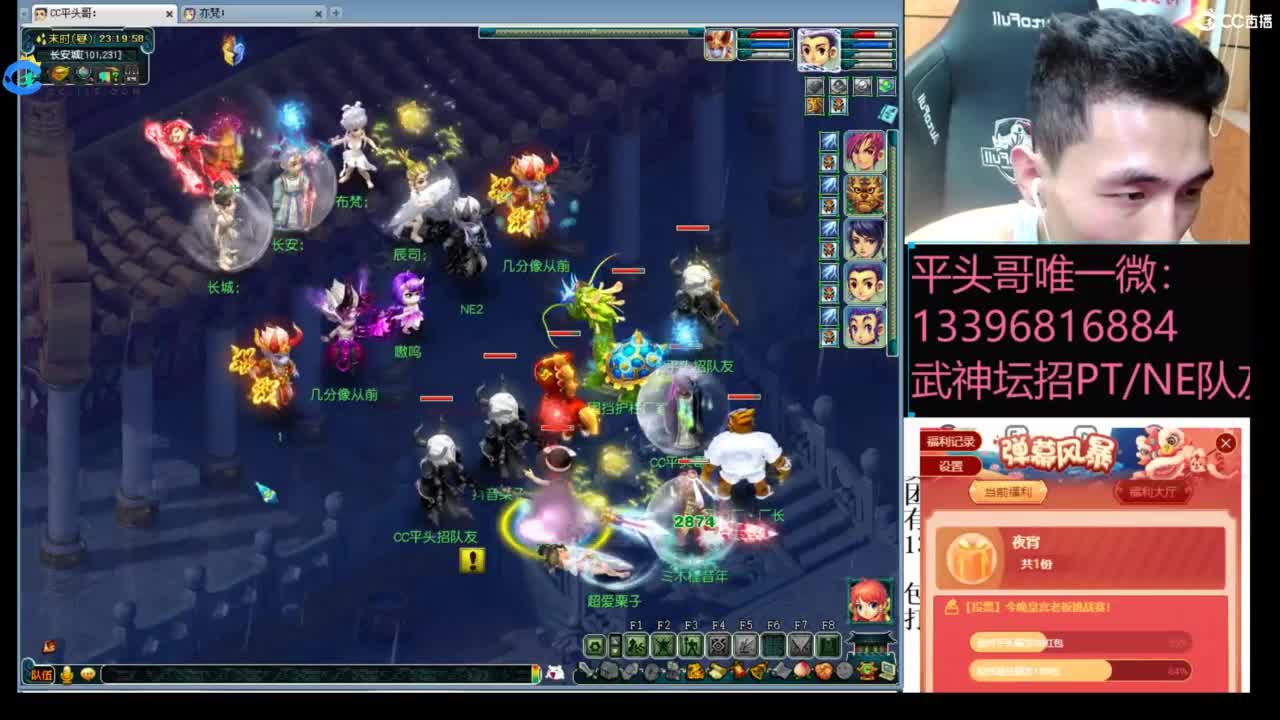 生死看淡不服就干 第7段