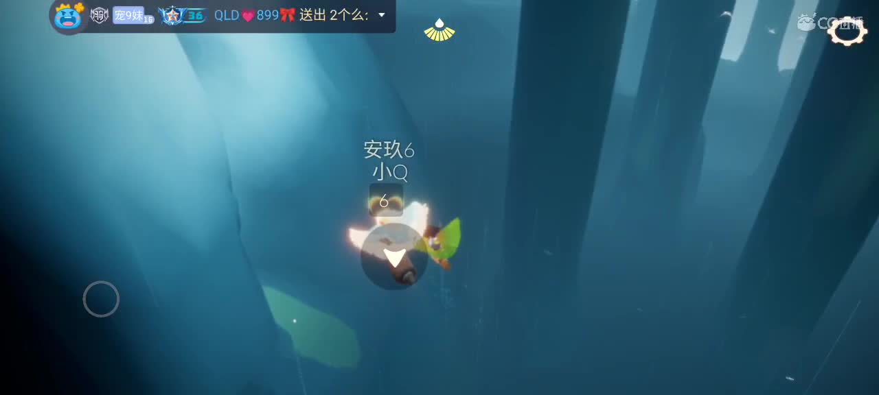 晚间悠闲光遇 第5段