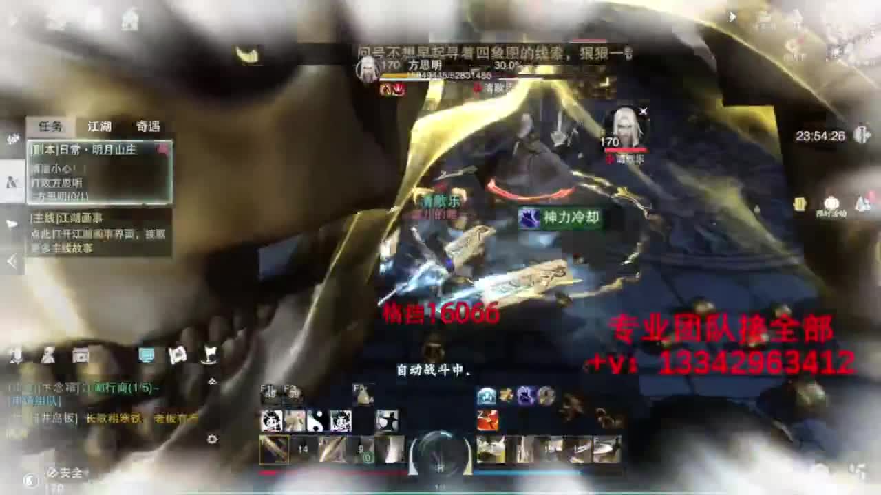 蹲个全托接论武试剑 第2段