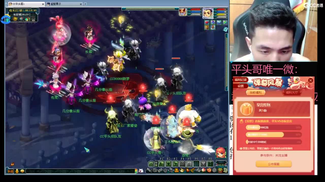 生死看淡不服就干 第9段