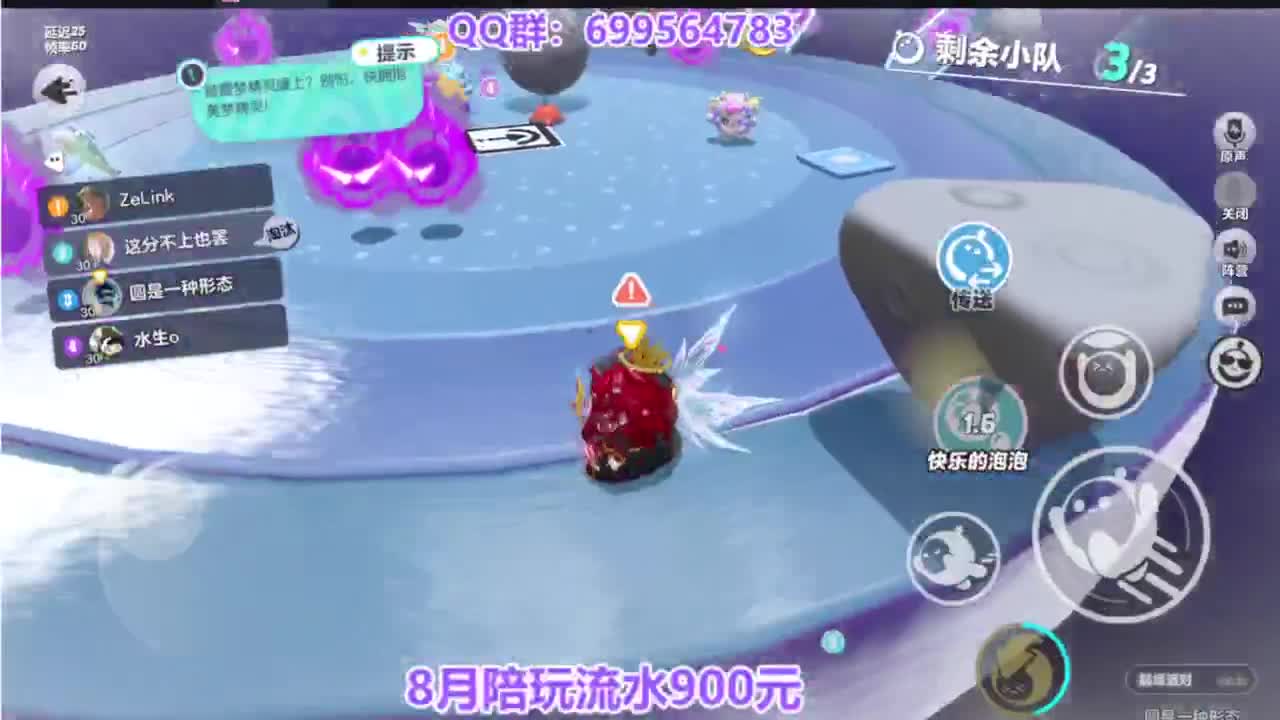 嘎嘎好上凤凰蛋 第5段