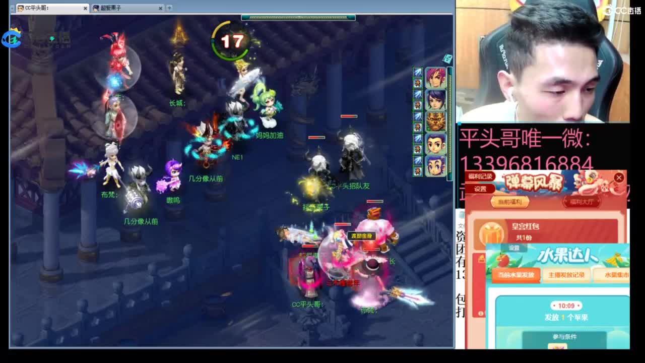 生死看淡不服就干 第11段