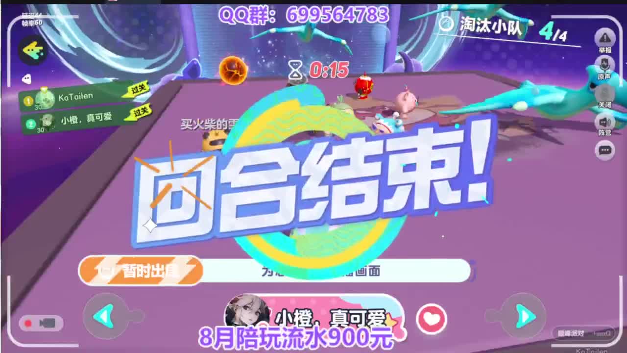 嘎嘎好上凤凰蛋 第7段