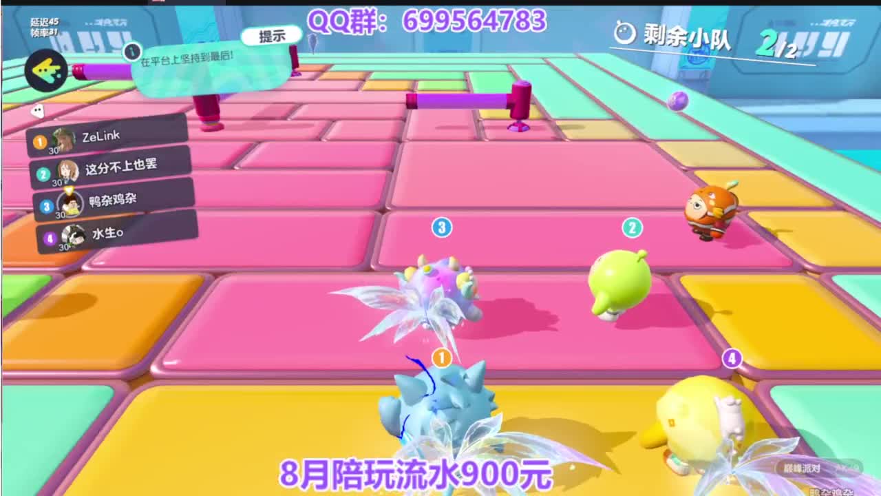 嘎嘎好上凤凰蛋 第8段