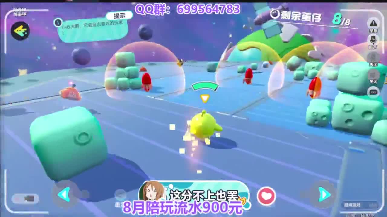 嘎嘎好上凤凰蛋 第9段