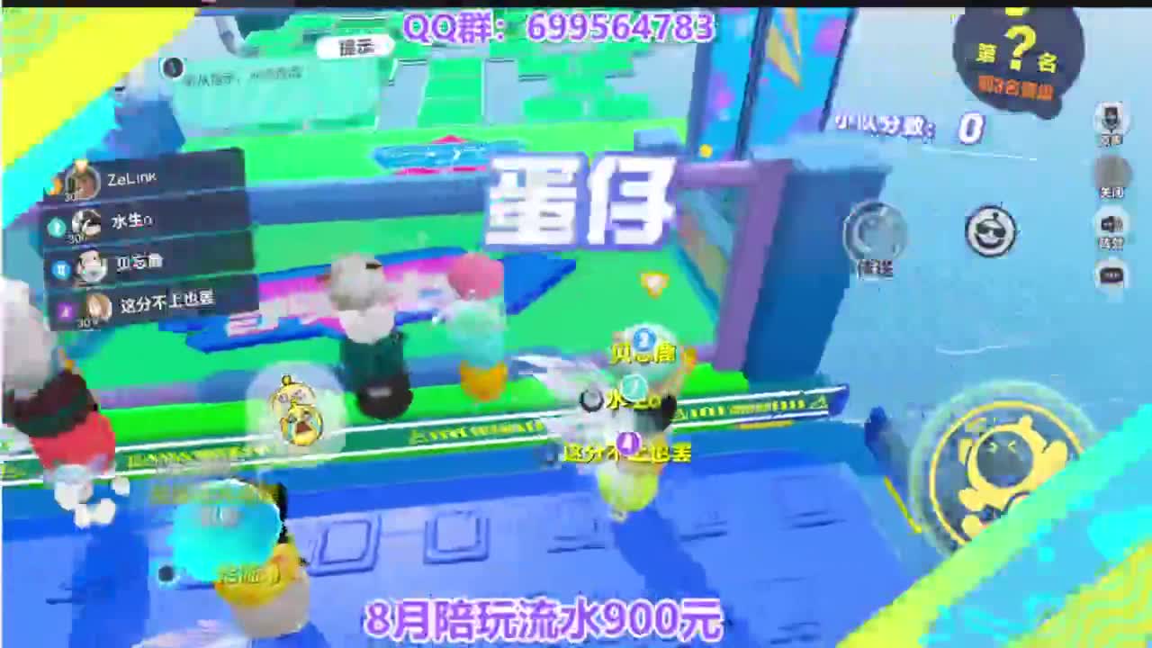 嘎嘎好上凤凰蛋 第11段