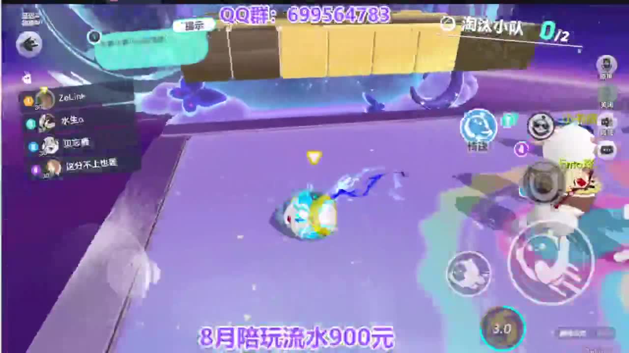 嘎嘎好上凤凰蛋 第12段