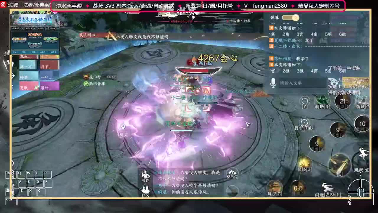 全能憨憨主播在线拜入丐帮 第1段