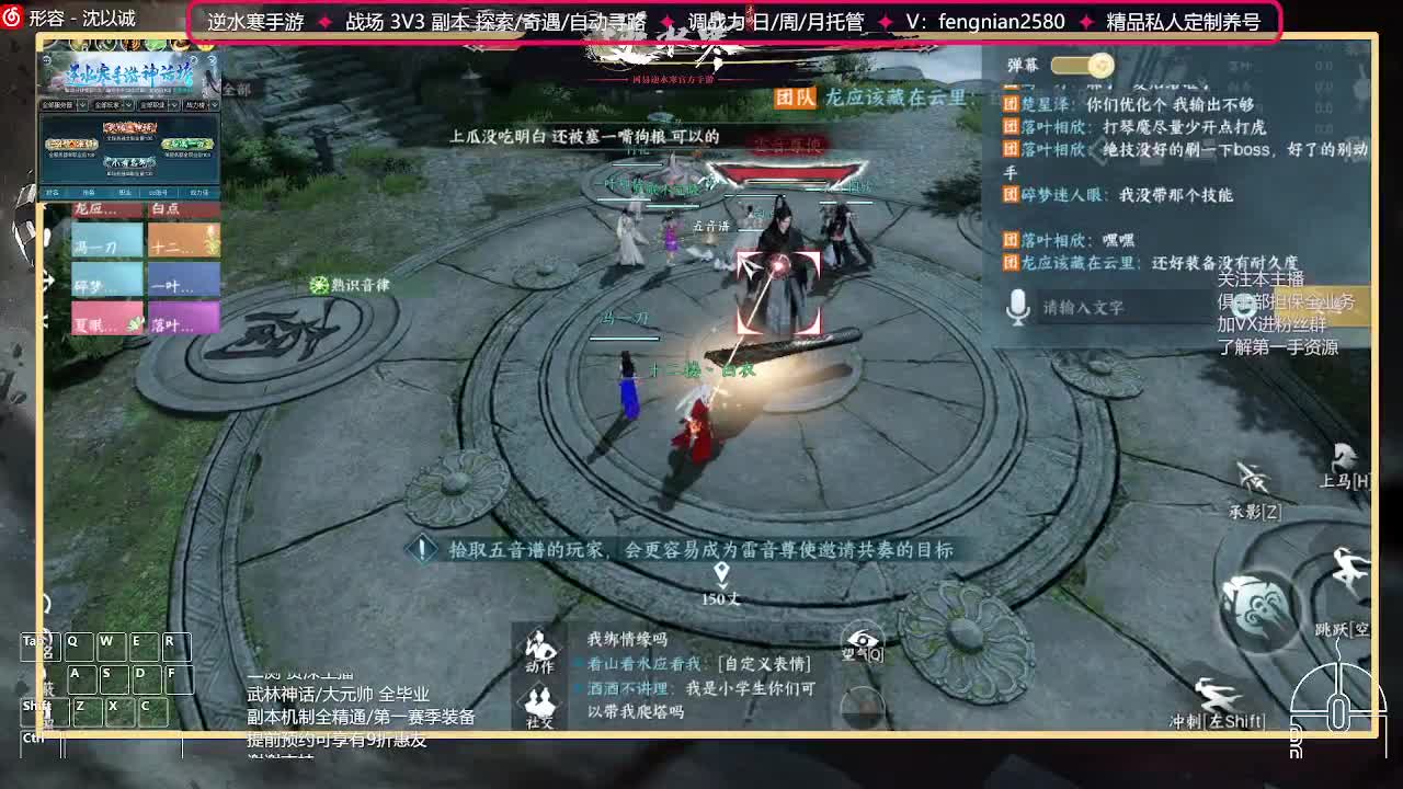 全能憨憨主播在线拜入丐帮 第2段