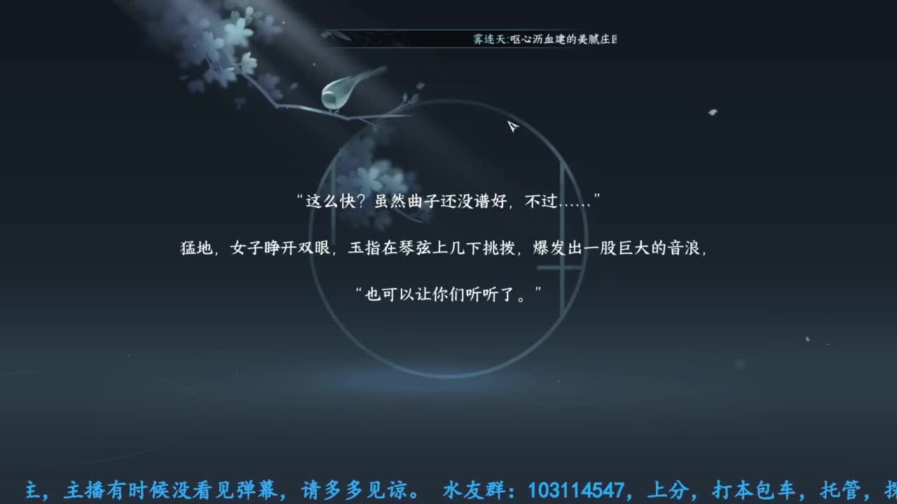 主玩铁衣 第1段