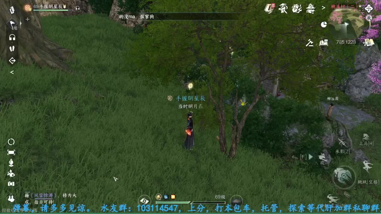 主玩铁衣 第2段