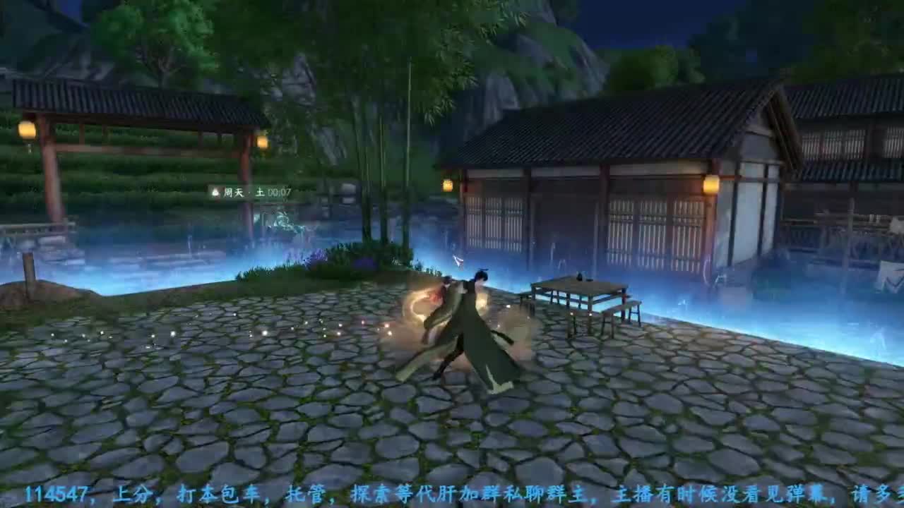 主玩铁衣 第3段