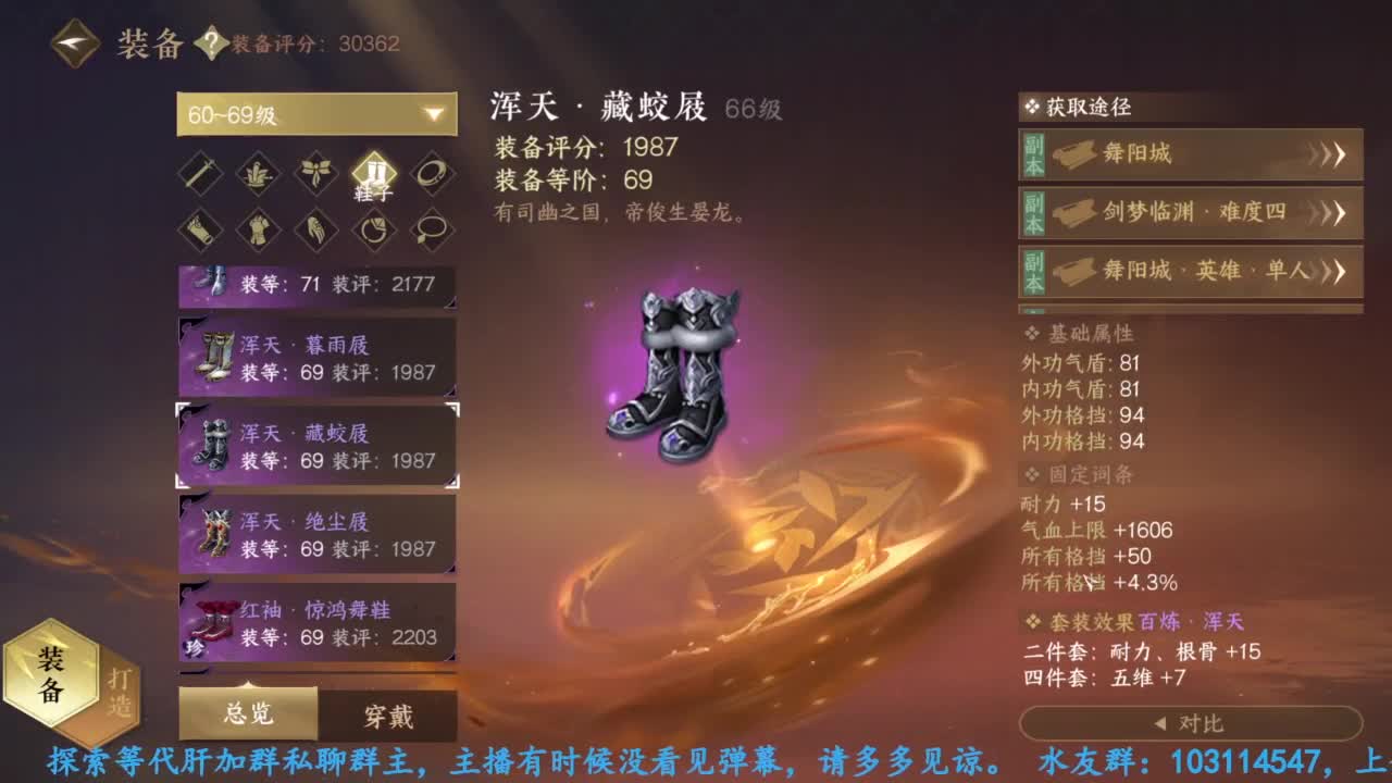 主玩铁衣 第6段