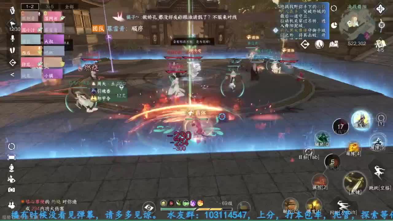 主玩铁衣 第7段