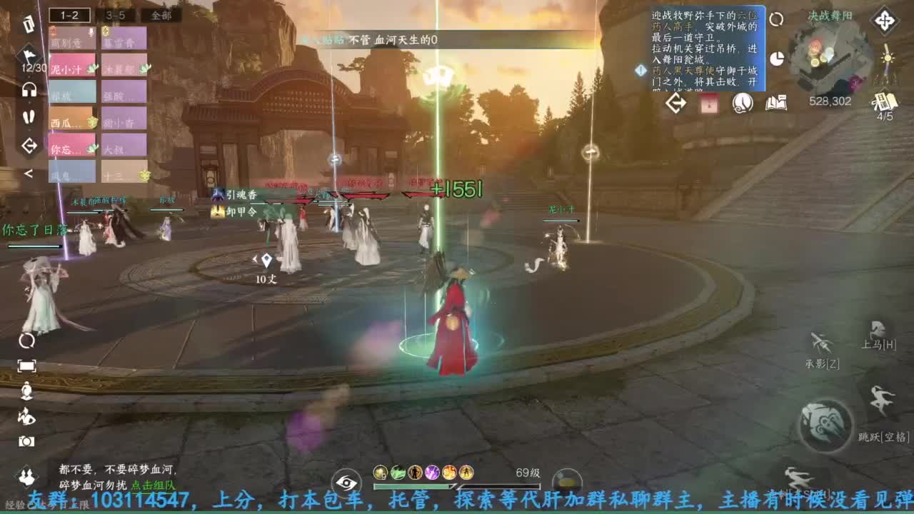 主玩铁衣 第8段