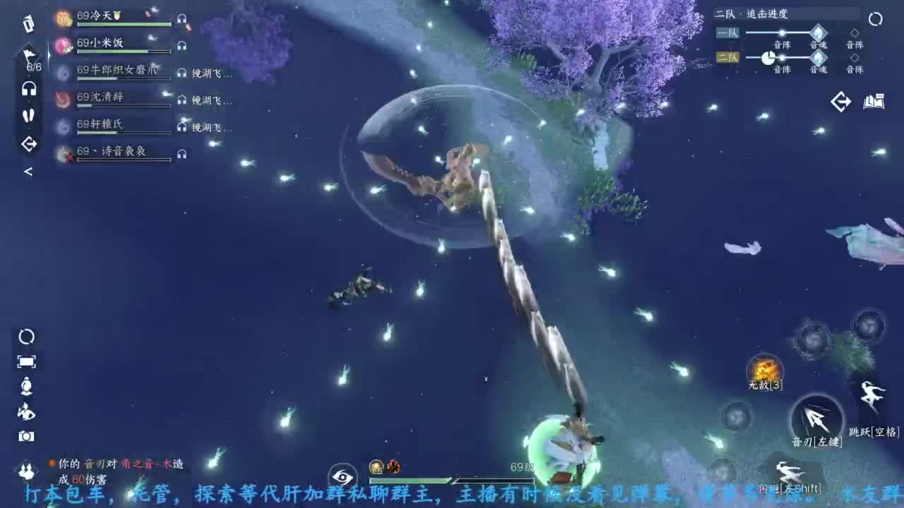 主玩铁衣 第10段