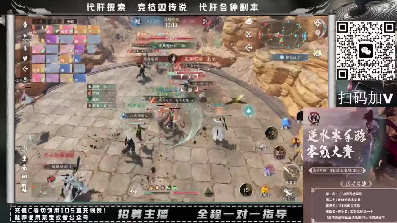 什么都接！！ 第1段