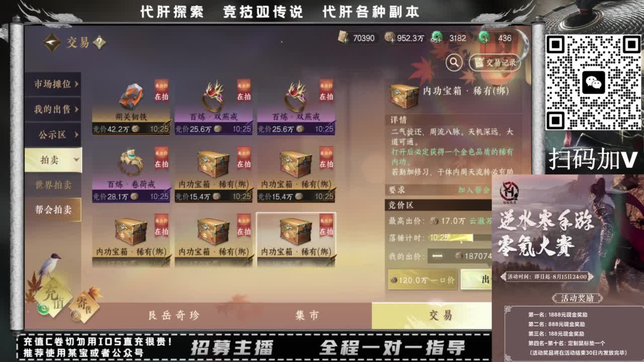 什么都接！！ 第2段