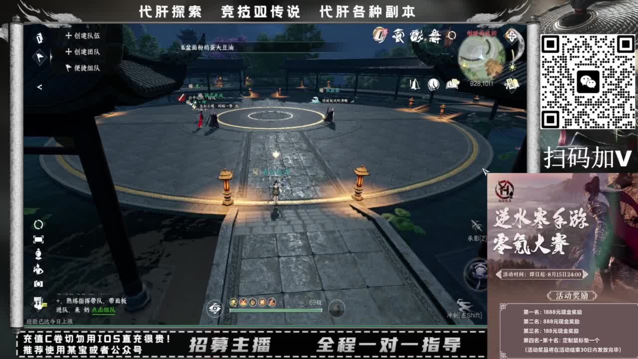 什么都接！！ 第3段