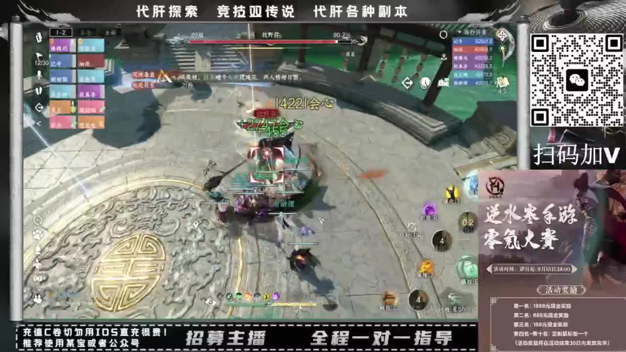 什么都接！！ 第4段