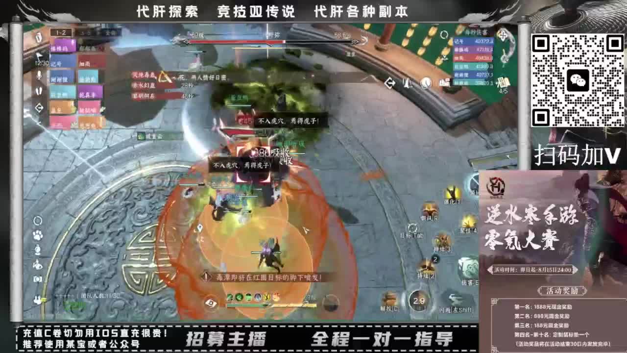 什么都接！！ 第5段