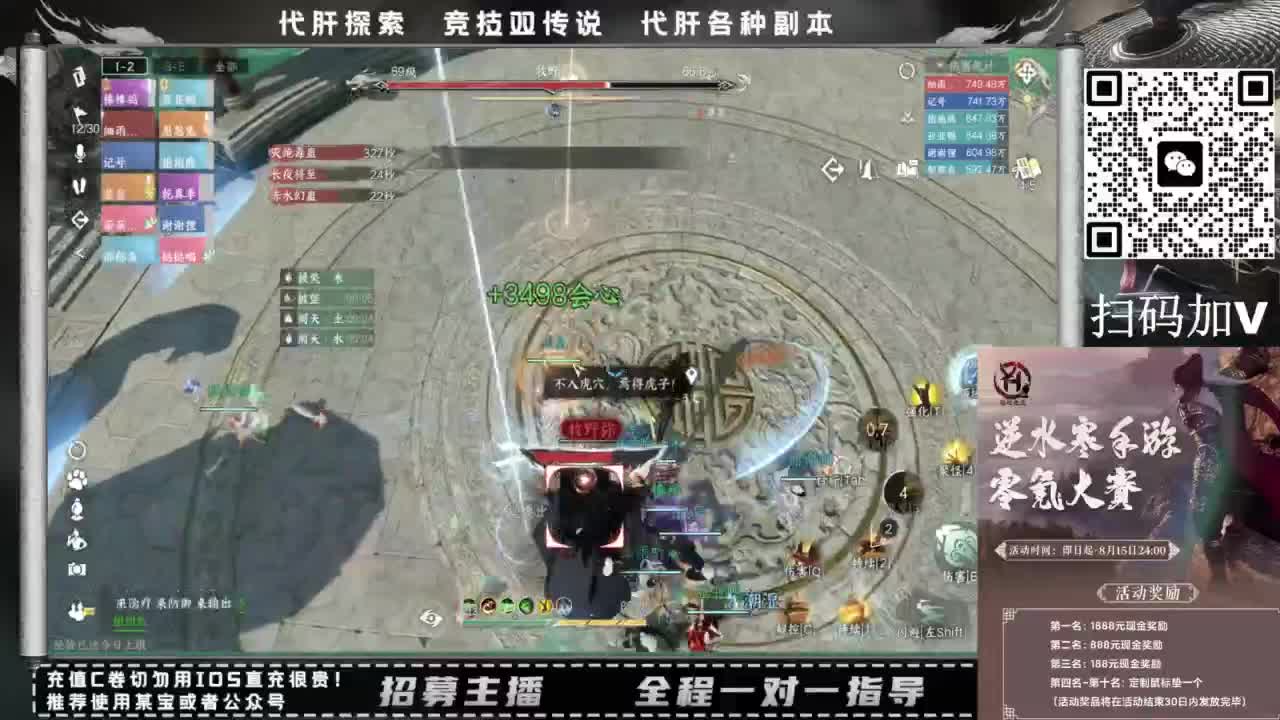 什么都接！！ 第6段