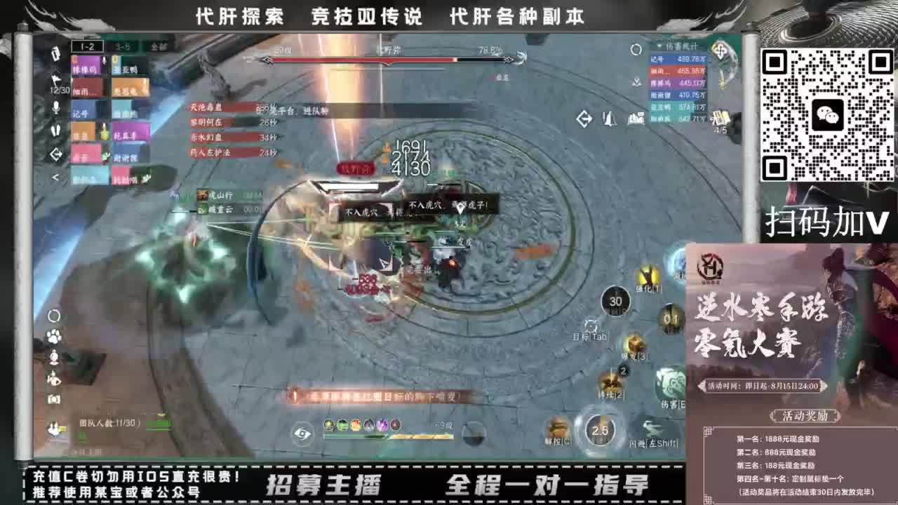 什么都接！！ 第7段