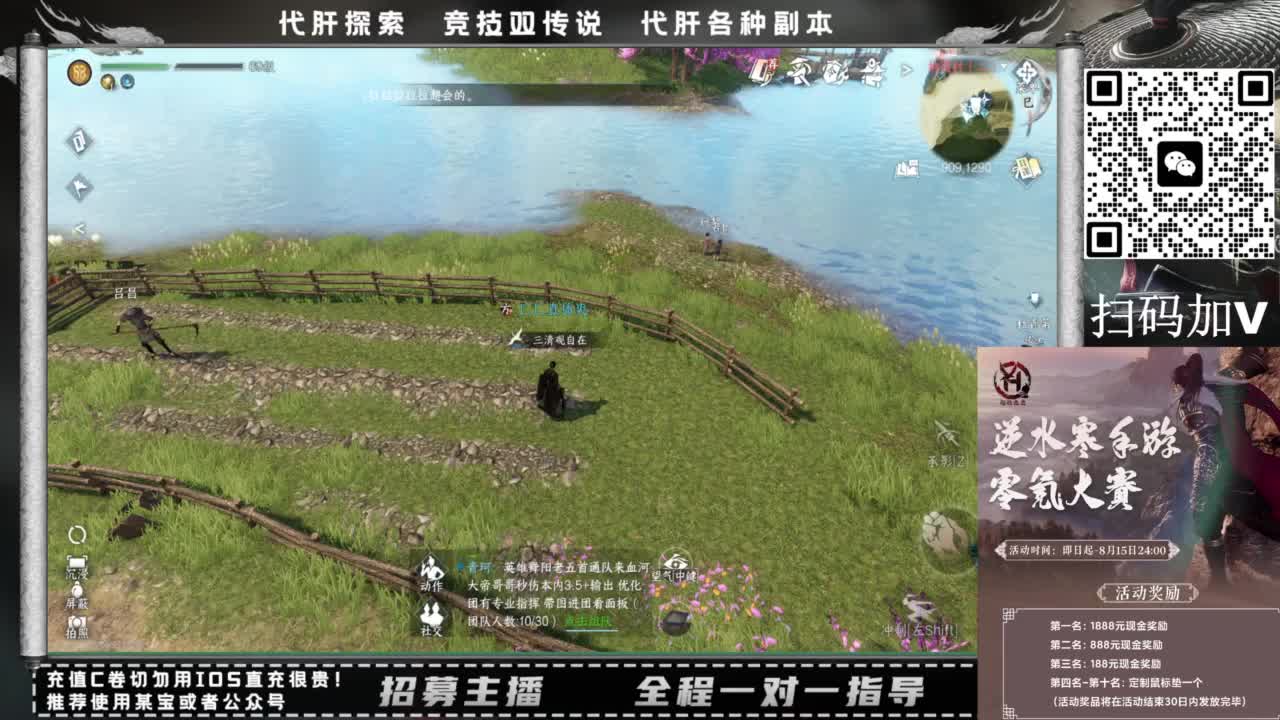 什么都接！！ 第8段