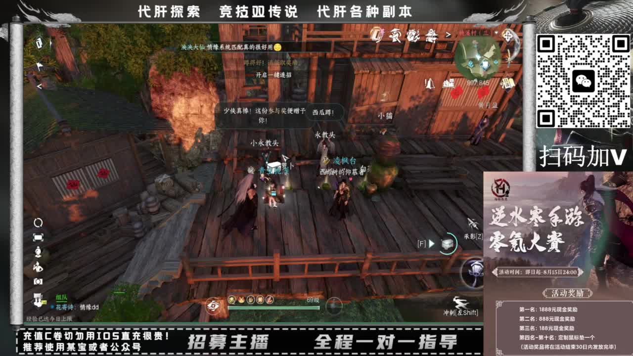 什么都接！！ 第9段