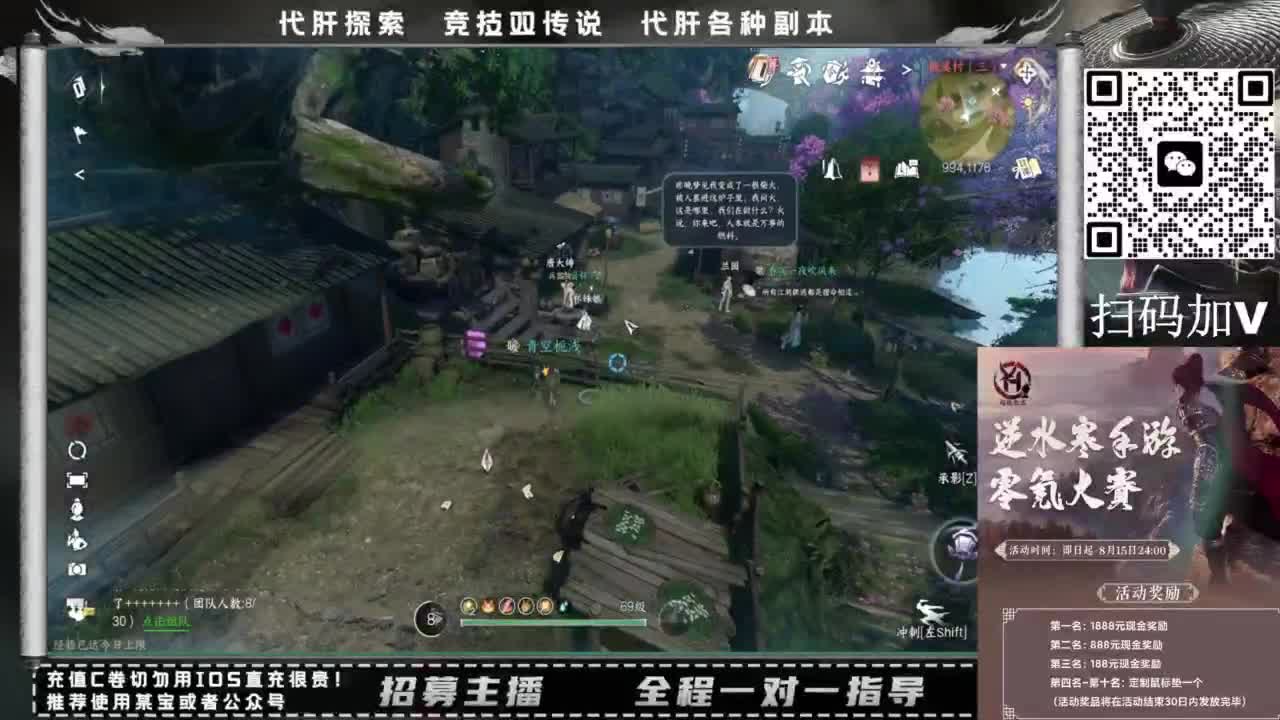 什么都接！！ 第10段