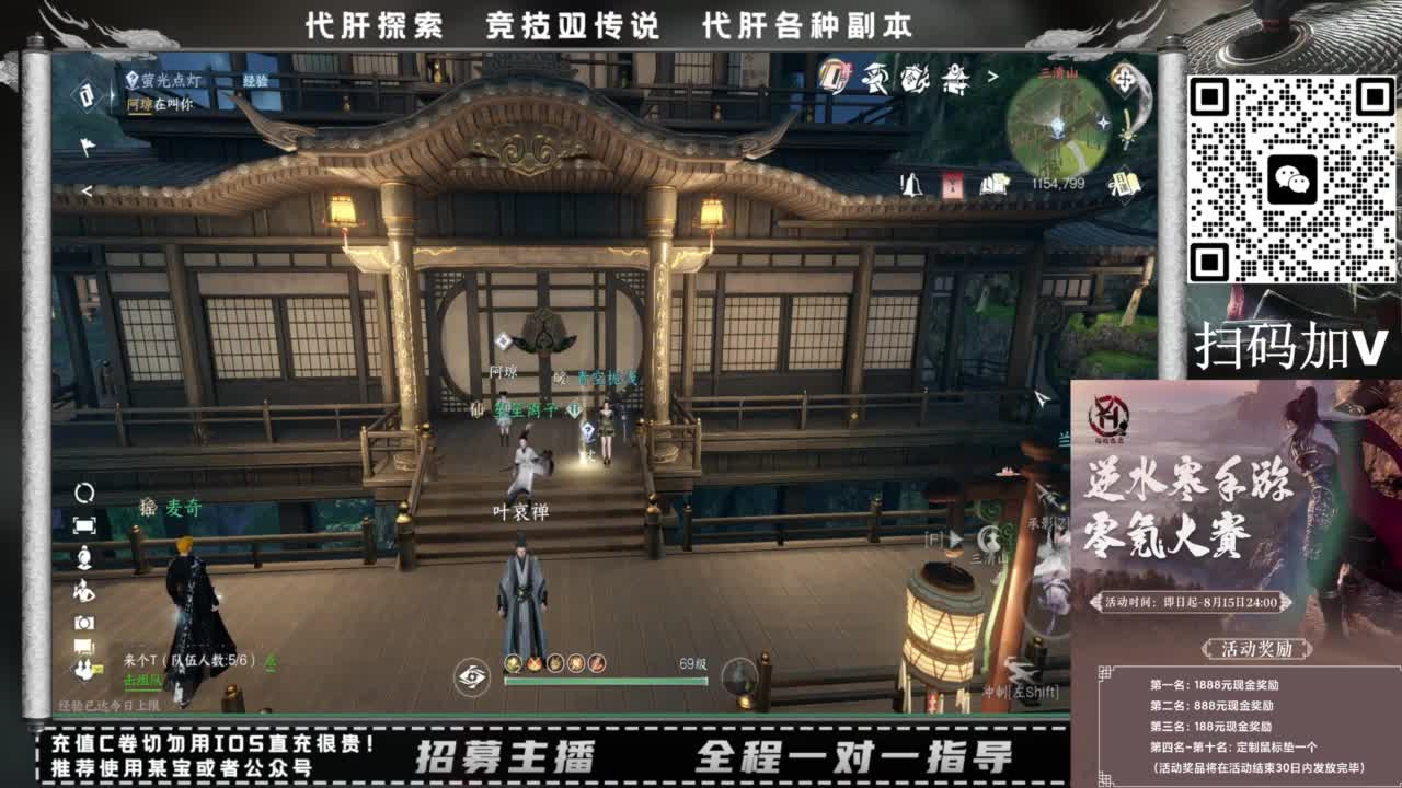 什么都接！！ 第11段
