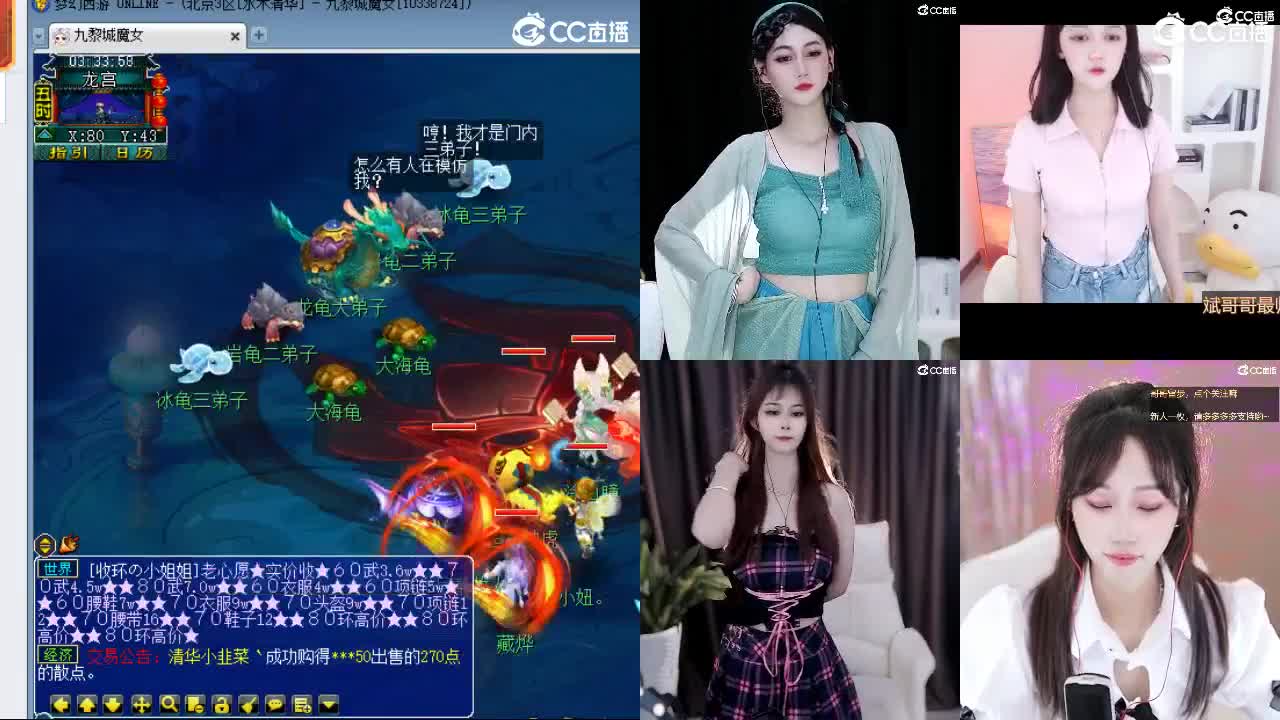 官方推荐打书主播 第4段