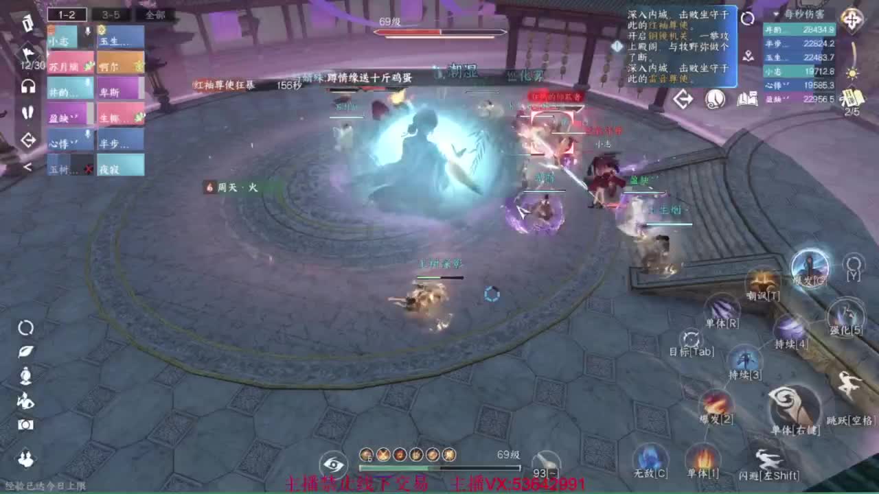 粉丝少 好下手 第1段